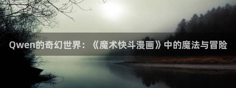 拷贝漫画(官网)