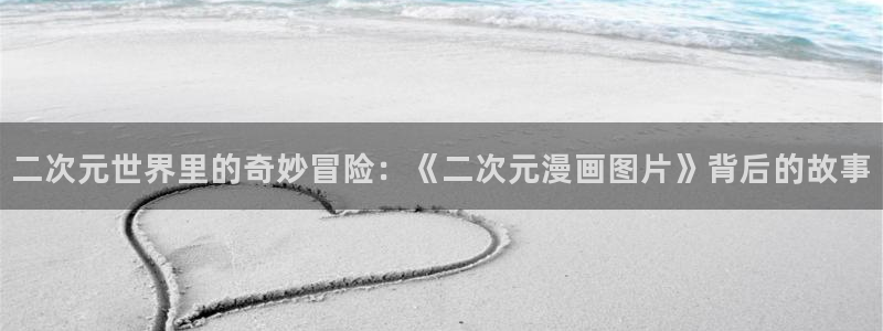 拷贝漫画如何加速