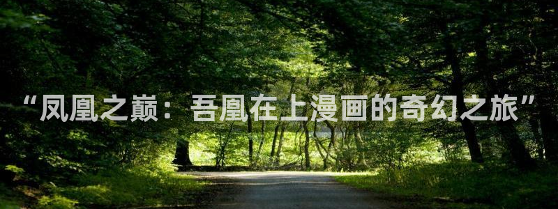 拷贝漫画繁体