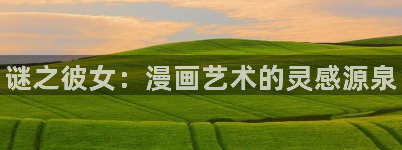 拷贝app漫画