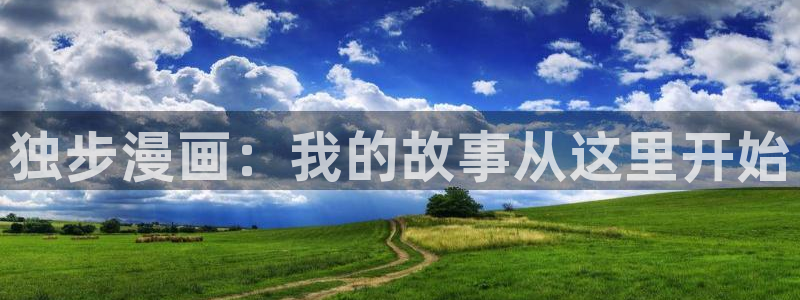 拷贝漫画是什么软件