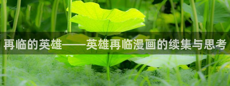 蓝狐盒子怎么看拷贝漫画