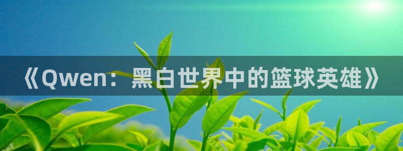 拷贝漫画有病毒