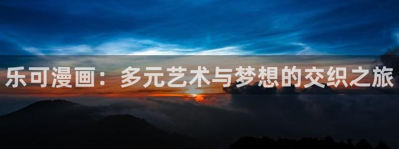 拷贝 漫画下载