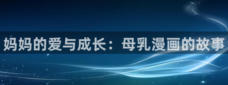 拷贝漫画图源