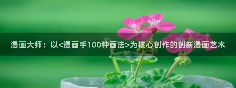 拷贝漫画下载教程
