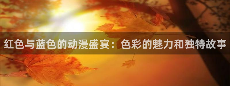 拷贝tl漫画