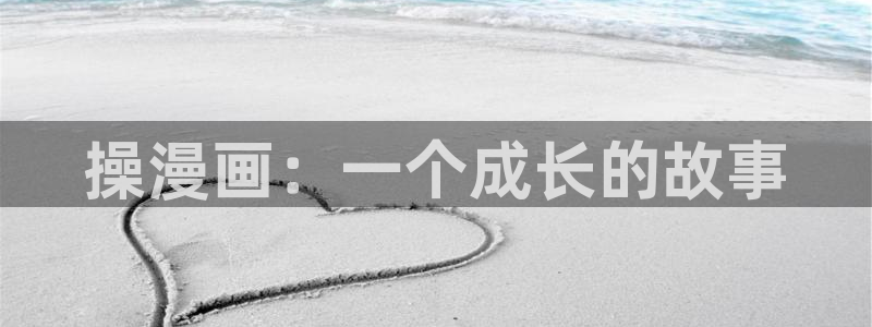 拷贝漫画拷贝漫画