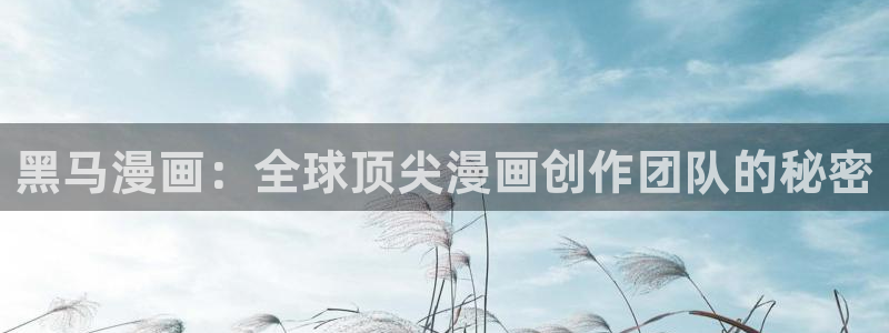 拷贝漫画在哪看