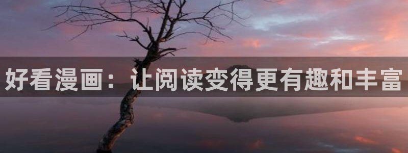拷贝漫画简体版下载