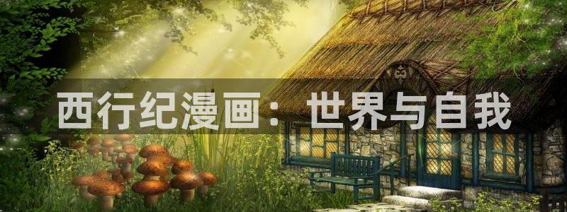 拷贝漫画免费入口